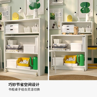  IKEA/宜家 可拉 书柜 折叠桌 储物柜 置物柜 托架  书柜含托架