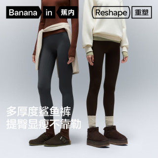 蕉内306Shape女士打底裤显身材运动瑜伽裤四季可外穿户外鲨鱼裤 【四季款】柏油灰 XS