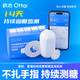 OTTAI 欧态 动态血糖仪 1盒