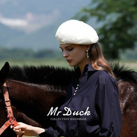 Mr DUCK mrduck流萤 高级感法式贝雷帽女显脸小 原生亚麻老钱风画家帽子