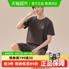 顶瓜瓜 男士短袖睡衣 3303