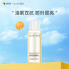 肌活 Bio-MESO 糙米水30ml2.0精华水爽肤水化妆品补水保湿控油提亮尝鲜生日礼物