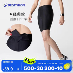 DECATHLON 迪卡侬 稳定减磨柔软女士跑步快干五分紧身裤2730438 M