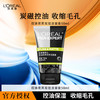 L'OREAL PARIS 巴黎欧莱雅 欧莱雅男士洗面奶洁面乳洁面膏 男士控油炭爽双效洁面膏50ml