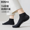 BONAS 宝娜斯 夏季男士短袜子6双%100纯棉7A抑菌短筒袜 2黑2白2灰 6双