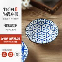 鹤家印 TSURUYA 古染拉面碗 日式陶瓷面碗 7.5英寸