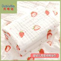 贝唯他 婴儿浴巾纯棉纱布超柔吸水新生儿盖毯初生宝宝洗澡包被儿童毛巾被
