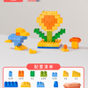 科巢 5870 大颗粒积木拼插玩具（100颗+收纳箱）