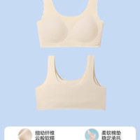 百伶百俐 Bilim 少女发育文胸女童小背心初中高中生学生内衣运动防震青春期胸罩棉