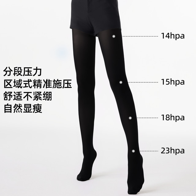 梦娜 女士压力袜 连脚款