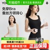 YOUKESHU 有棵树 女士桑蚕丝内搭背心 YQWV1031