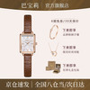 BURBERRY 博柏利 女士方形手表 6517