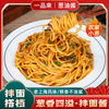一品来 上海风味葱油拌面酱 100g*3+30g*2