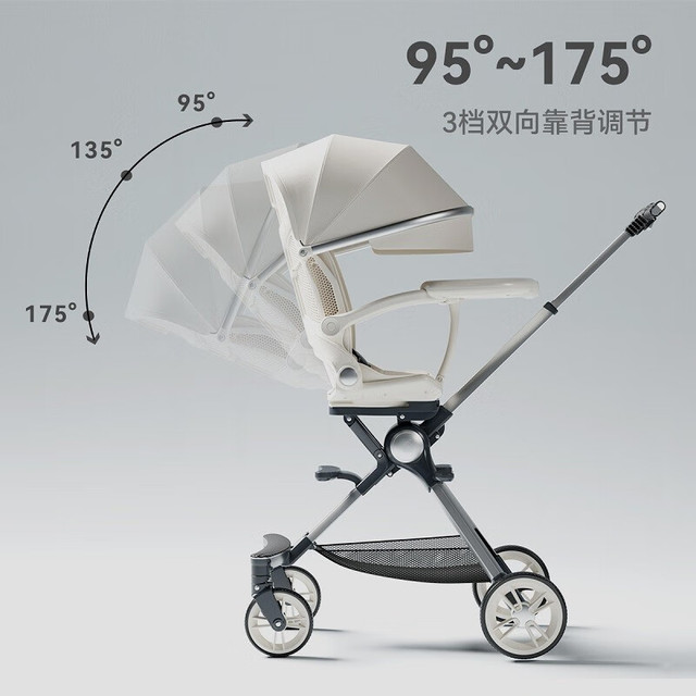 playkids 普洛可 遛娃X7-3双向高景观可坐可躺睡轻便宝宝婴儿溜娃可折叠手推车 X7-3 佩斯利白
