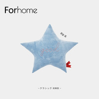 LIV HEART 丽芙之心 星月系列 靠垫 星星-蓝