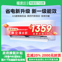 华凌 空调 大1.5匹新一级能效 超省电变频冷暖空调挂机  KFR-35GW/N8HA1Ⅲ-P家电 大1.5匹 一级能效 35GW/N8HA1Ⅲ-P