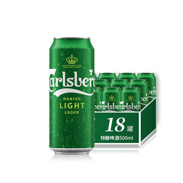 嘉士伯 Carlsberg 特醇拉格啤酒500ml*18罐整箱装 囍酒七夕送礼 (新老包装随机发货)