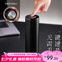 TDE 高端316不锈钢保温杯 570ml 高级黑