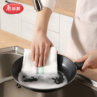 美丽雅 厨房多层加厚抹布 洗碗布 4片装 28*28cm 吸水去油