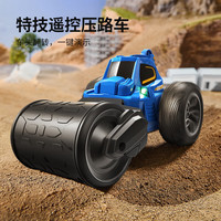 司马 RC003 遥控车 27cm特技压路车
