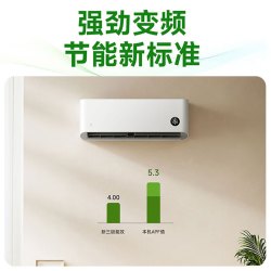 MIJIA 米家 巨省电系列 KFR-26GW/S1A1 新一级能效 壁挂式空调 大1匹