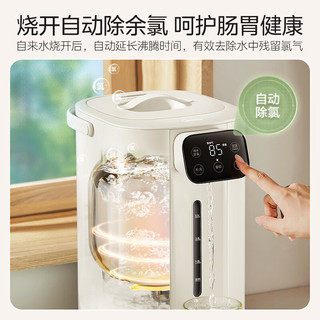  Midea/美的 控温保温恒温 电热水瓶  5L