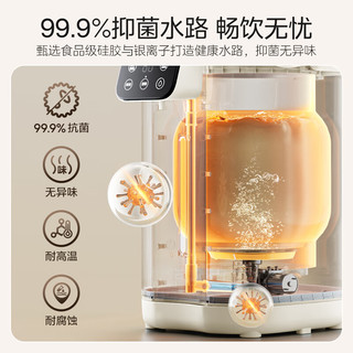  Midea/美的 控温保温恒温 电热水瓶  5L