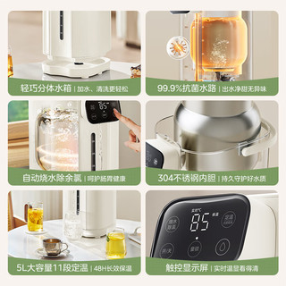  Midea/美的 控温保温恒温 电热水瓶  5L