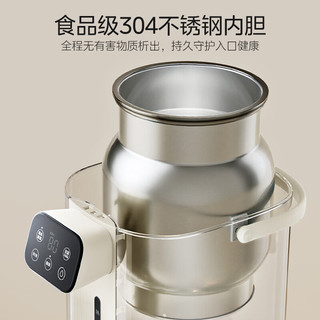  Midea/美的 控温保温恒温 电热水瓶  5L