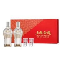 WULIANGYE/五粮液 浓香型白酒+礼盒+酒杯 礼盒装 150ml*2 52度