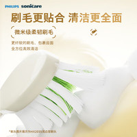 飞利浦 专业清洁 电动牙刷  深海蓝