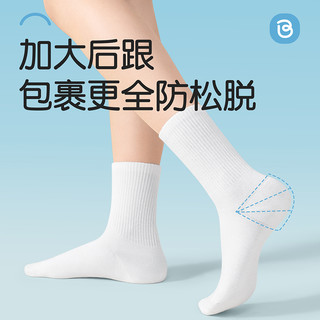 巴迪高 Badigo0负担一次性袜子男女免洗便携中筒短筒透气防臭独立袋装袜