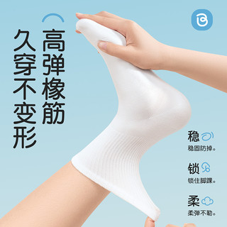 巴迪高 Badigo0负担一次性袜子男女免洗便携中筒短筒透气防臭独立袋装袜