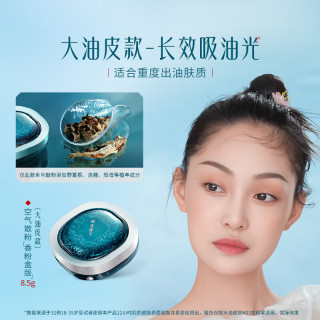 花西子 空气散粉/蜜粉K03-8.5g