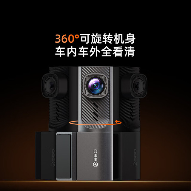 360 AI行车记录仪 K380 2K超清 360°旋转机身 鹰眼黑光夜视