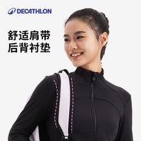 迪卡侬双肩包男中小女书包儿童大容量旅游轻便休闲电脑包ENS6