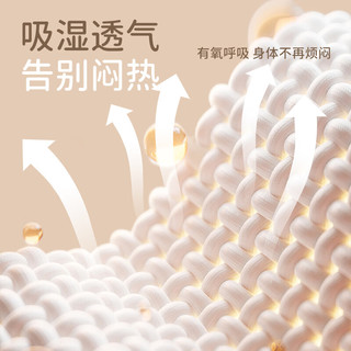  COSMO LADY/都市丽人 儿童内衣