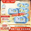 C&S 洁柔 湿厕纸 80片*6包