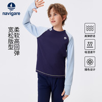 NAVIGARE意大利小帆船童装男童长袖T恤儿童运动T恤中大童速干高弹圆领上衣