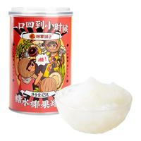 林家铺子椰果罐头 425g*1罐