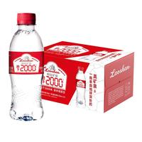 崂山天然矿泉水 地下2000米 家庭会议用水饮用水 330ml*24瓶/整箱装 【地下2000米】330ml*24瓶