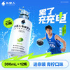 外星人饮料 电解质水青柠口味300mL*12瓶