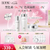 HERBORIST 佰草集 新七白 焕白祛斑套装(水180ml+乳100ml+霜50g)