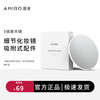 觅光 AMIRO 五倍放大镜 细节化妆镜
