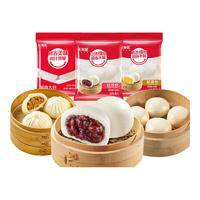 乐肴居早餐包子 儿童速食即食点心半成品 馒头花卷叉烧肉包流沙包 绵密豆沙包750g/30枚
