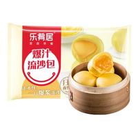 乐肴居早餐包子 儿童速食即食点心半成品 馒头花卷叉烧肉包流沙包 爆汁流沙包300g/10枚