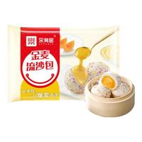 乐肴居早餐包子 儿童速食即食点心半成品 馒头花卷叉烧肉包流沙包 金麦流沙包300g/10枚