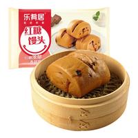 乐肴居 即食 儿童速食点心 红糖馒头480g/6枚 0.5kg
