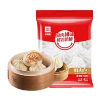 乐肴居早餐包子 儿童速食即食点心半成品 馒头花卷叉烧肉包流沙包 鲜汁肉包750g/25枚
