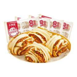 乐肴居 早餐包子 儿童速食即食点心半成品 馒头花卷叉烧肉包流沙包 多肉花卷800g/10枚